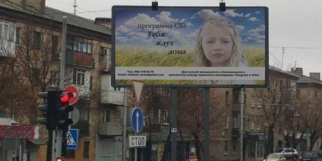 Зеленский и Баканов решили выдать России сдавшихся свидетелей военного присутствия РФ на Донбассе