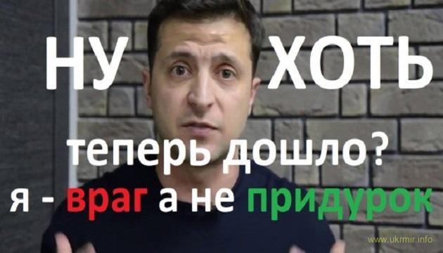 Из-за тупости ЗЕко-манды, Украину не допустили к процессу расследования по сбитому Боингу