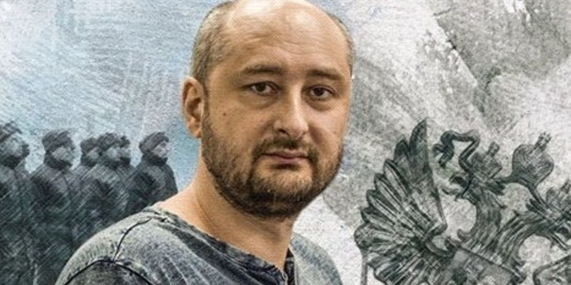 "Вот смотрю я на это дело, смотрю... " - Аркадий Бабченко