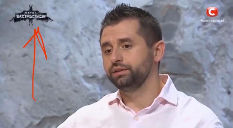 Все они вышли из массовки - Арахамия оказался звездой "Битвы экстрасенсов": всплыло видео