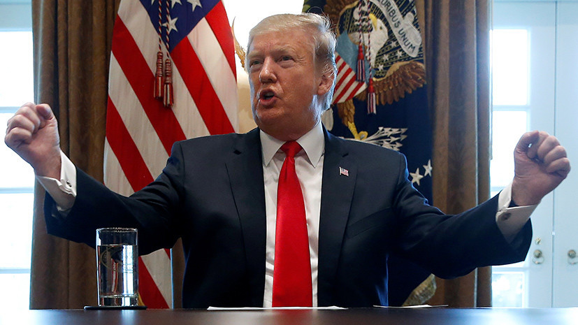 Бюджетный привет от Трампа