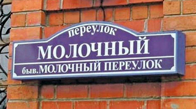Наблюдая за перестановкой кроватей ...