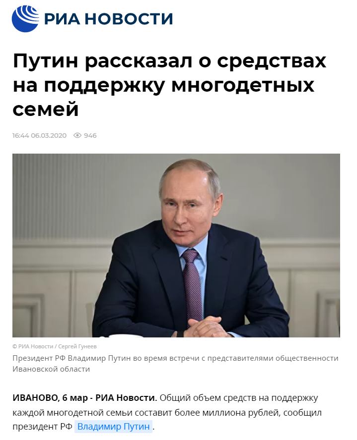 Хроника деградации