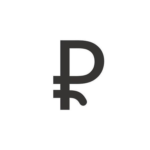 Люди! Скупайте доллары и евро ... не сидите на рублях