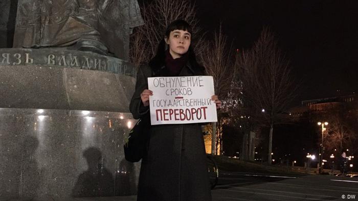 "Узурпация власти – преступление", - в Москве готовят массовые акции протестов против Путина