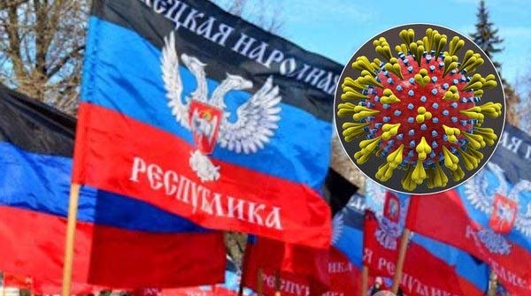 Кто создал коронавирус: в "ДНР" "раскрыли" страшную правду