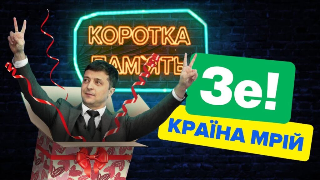 Я розповім Вам про Україну своєї мрії…