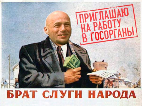 СМИ: Брат Ермака за деньги конкурентов взялся уничтожать международный бизнес в Одессе