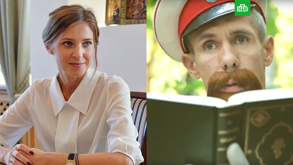 Панин о Поклонской: Е...анутая