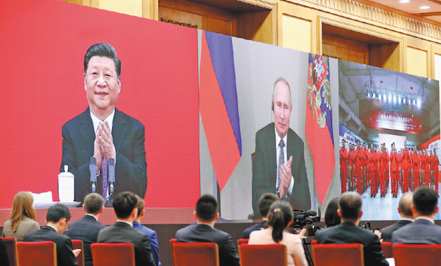 Игра в трубки