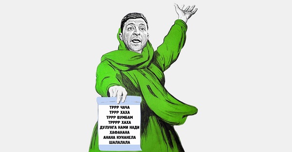 До полного и окончательного краха президента Зеленского остались считанные дни - политолог