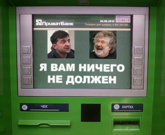 ПриватБанк или дефолт: Порошенко выдвинул Зеленскому жесткий ультиматум