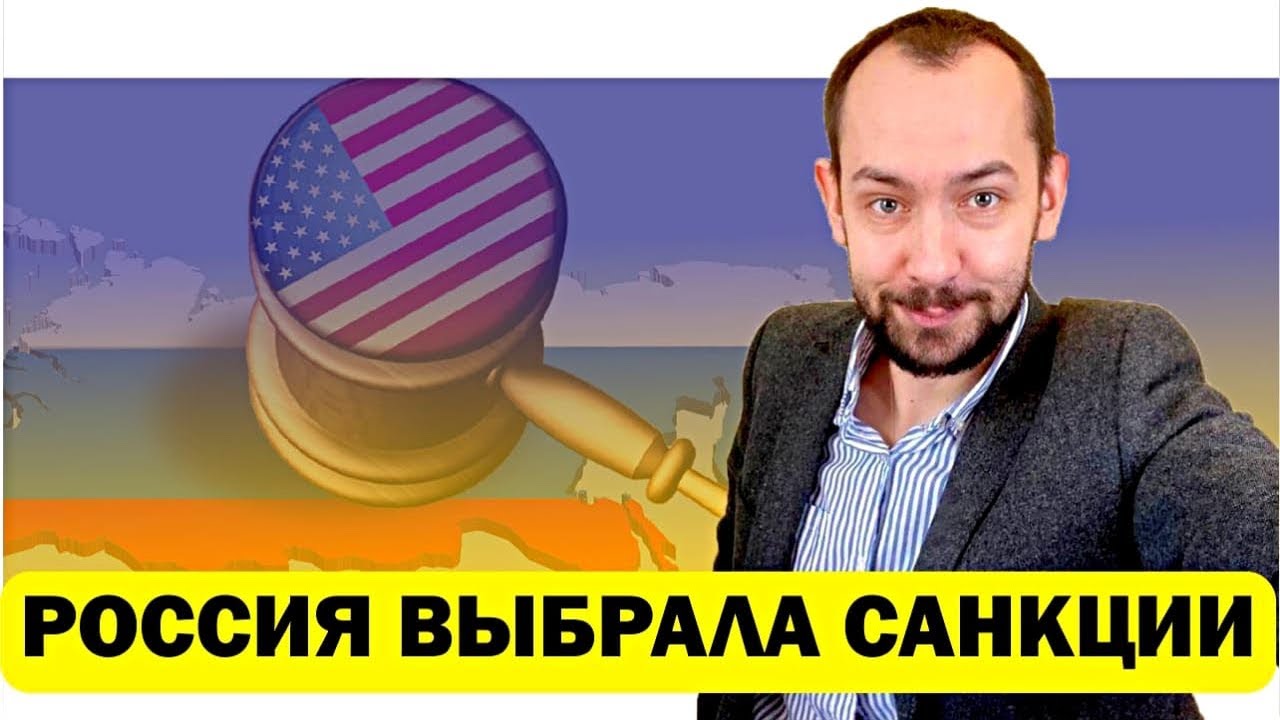 Трамп - жги! В Кремле отказались от снятия санкций!