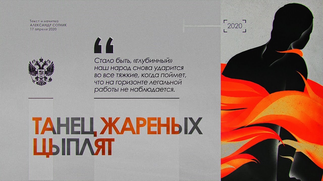 Россияне начинают понимать, что молиться на Путина бесполезно