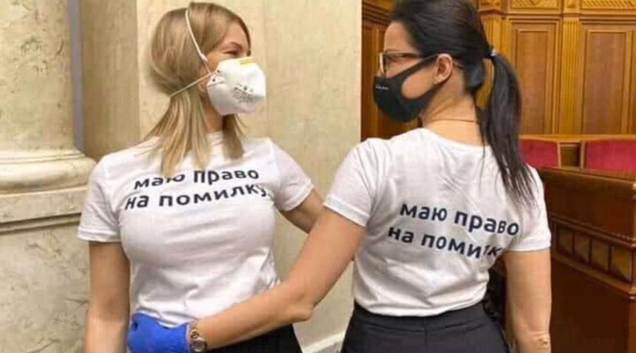 Флешмоб "Слуг" в Раде обернулся очередным позором "3е-бильнoй команды"