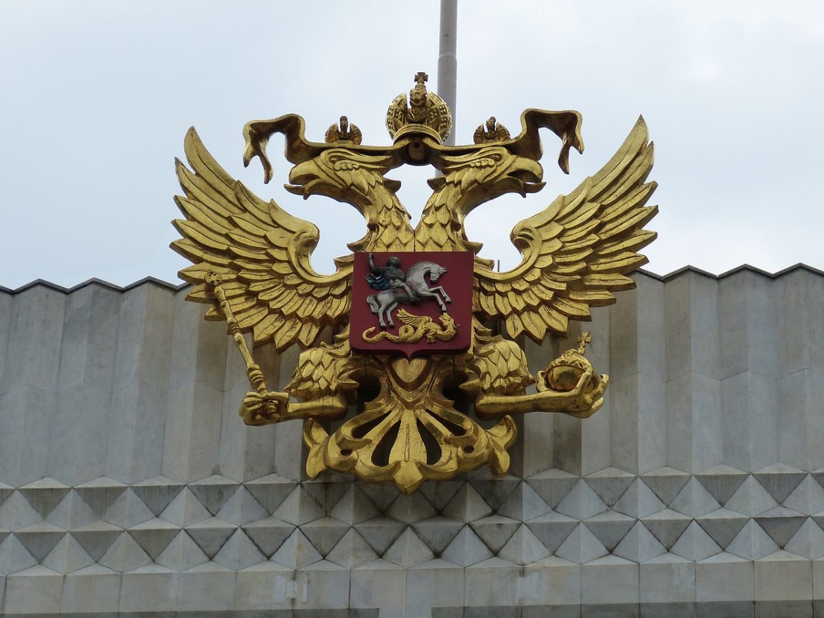 Россия уверенно идет к трибуналу