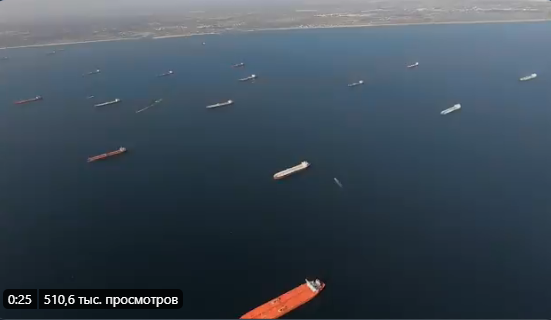Плавучие хранилища: видео с 27 нефтяными танкерами, стоящими на якоре под охраной у побережья Калифорнии