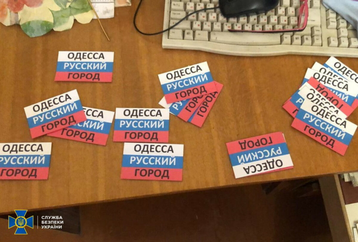 В Одессе пророссийские активисты готовили провокации на годовщину трагедии 2 мая