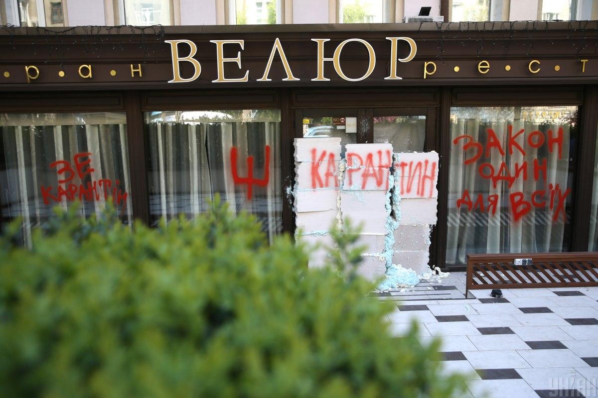 Залечь на дно в "Велюре" (В. РЫБНИКОВ)
