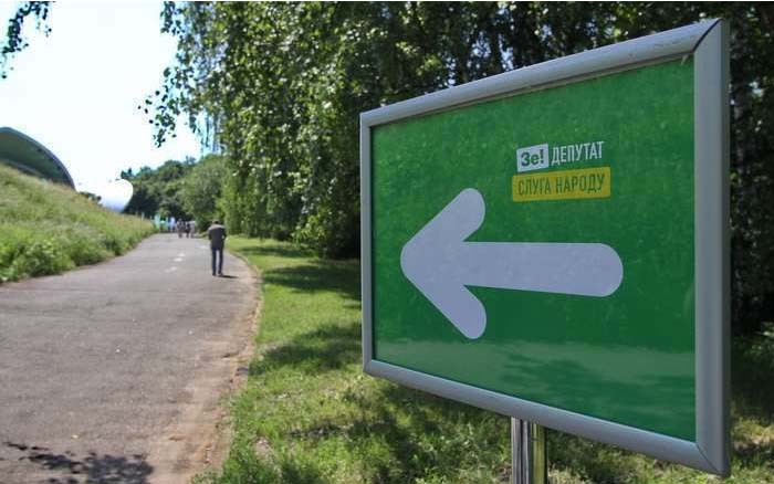 Депутату СН стало стыдно за логотип ЗЕ: - вот это и есть итог года