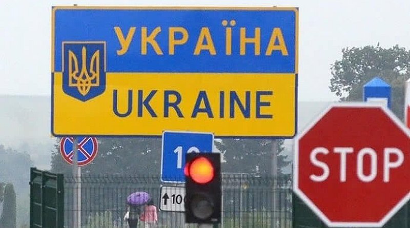 Прощай, безвиз! Привет, безвыезд ...