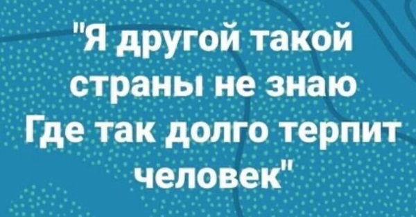 Нардеп: как нас на€б@ли с карантином. ВИДЕО +18