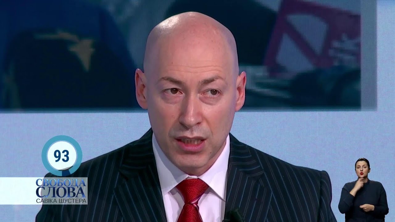 Гордон резко обратился к Геращенко и получил ответ: "С Гиркиным он говорил без хамства", видео