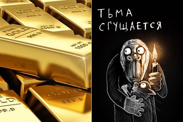 В России пахнет смутой: банки вывозят золото за рубеж