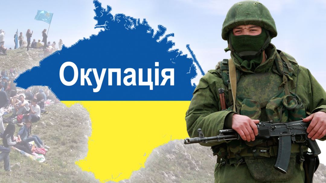 Новости Крымнаша. «Оккупация Крыма — тяжкое преступление»