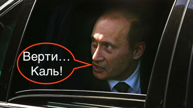 Треск “вертикали” (Часть 1)