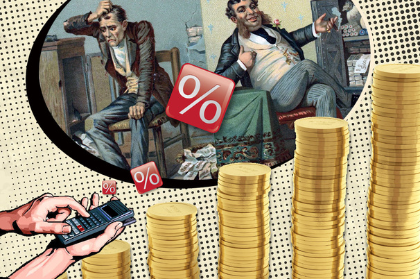 Это тестовая прогрессивная шкала