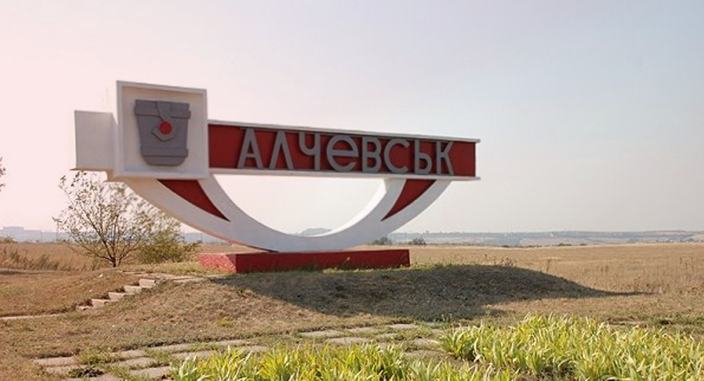 Удар в спину Пасечника: В Алчевске начинается бунт