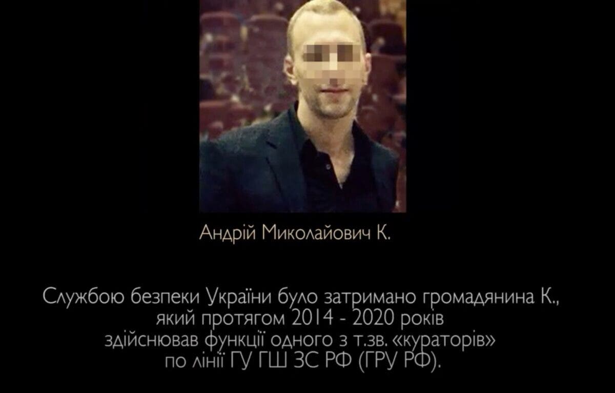 СБУ задержала в Киеве важного российского шпиона, причастного к сбитию MH17
