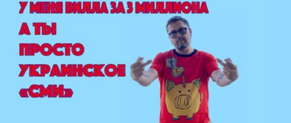 Виллы, грабли, гной