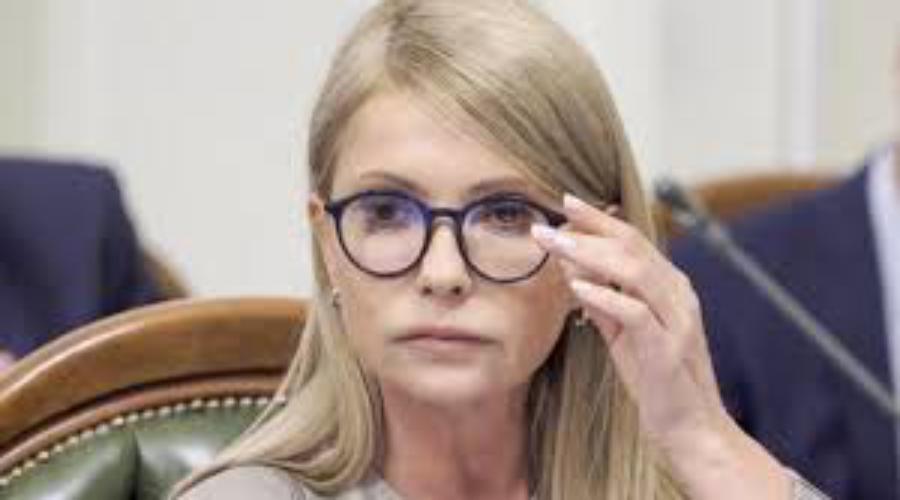 Тимошенко предлагает Ермаку уйти в отставку, а самой возглавть ТКГ вместо Кучмы