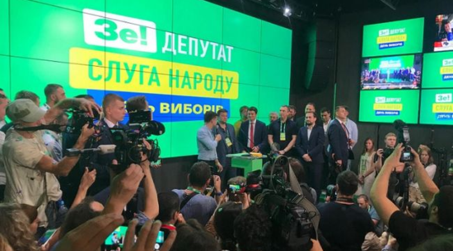 Регистрацию партии "Слуга народа" могут аннулировать