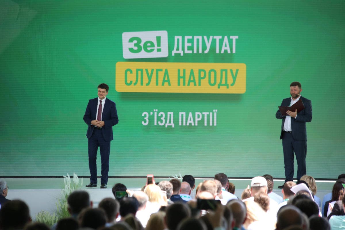 Цирк не уехал... «Слуга народа» идет на выборы под новым слоганом