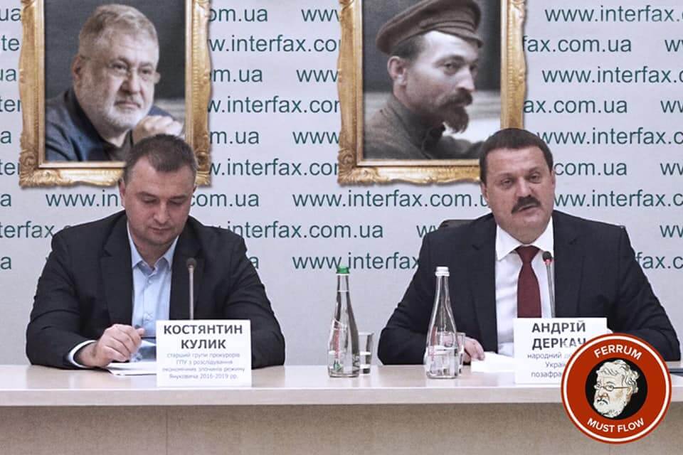 Пленки Деркача аукнулись Коломойскому, или Пора паковать чемоданы в Ростов