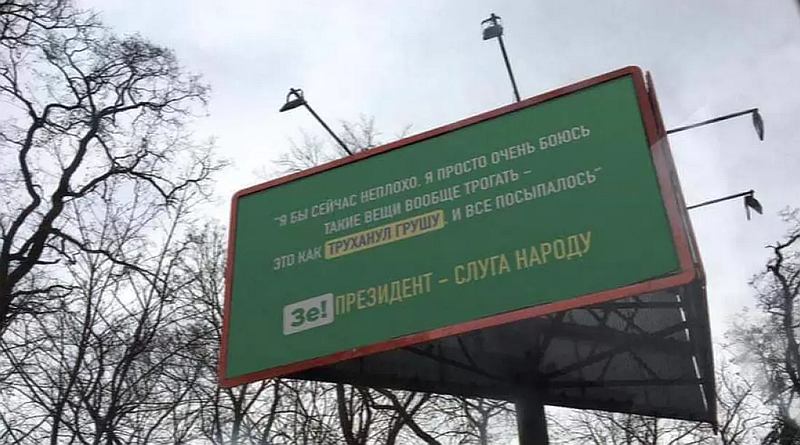 Что он вам еще обещал?