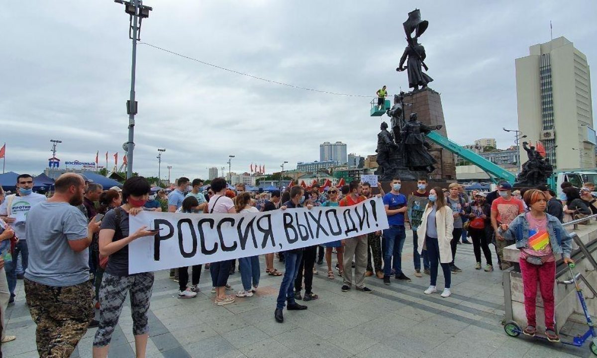 Видео, как в Хабаровске тысячи россиян в едином порыве скандирует: "Долой царя!"