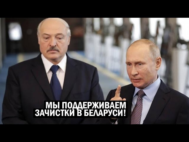 Агония СССР: Почему Путина ждет то же, что и Лукашенко