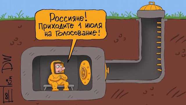 Две стороны одной педали (Часть 1)