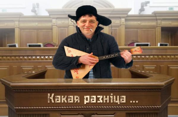 РЕЙТИНГ УЕХАЛ, КЛОУНЫ ОСТАЛИСЬ