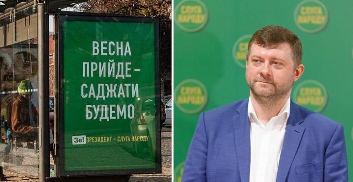 Продолжая ляпать глупости и делать мерзости, "слуги народа" достаточно скоро окончательно обнулят себя