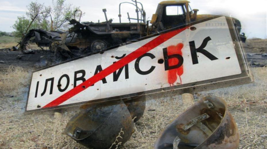 "Когда я отвечаю на вопрос "что такое Россия", я говорю "Иловайск"