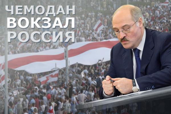 Лукашенко нужна война. В мирное время он – просто замазанный кровью клоун