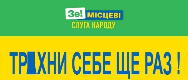 Владимир Ильич бы плакал… "Нет такой партии!"
