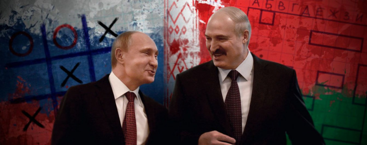 Лукашенко летит к Путину обсуждать детали "мягкого поглощения"