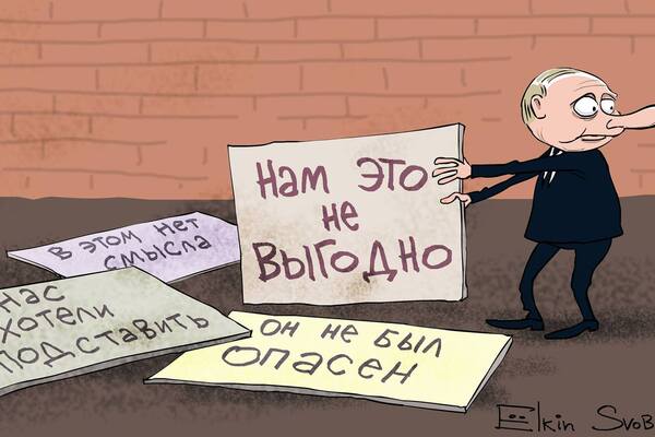 А старичок снова за "Новичок"