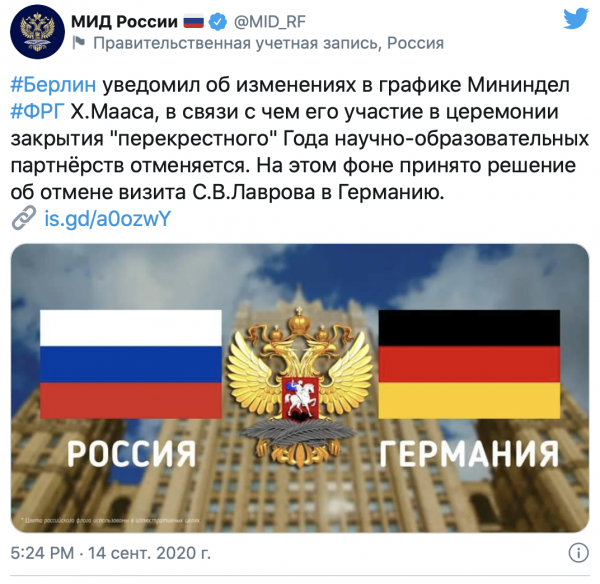 Похолодание